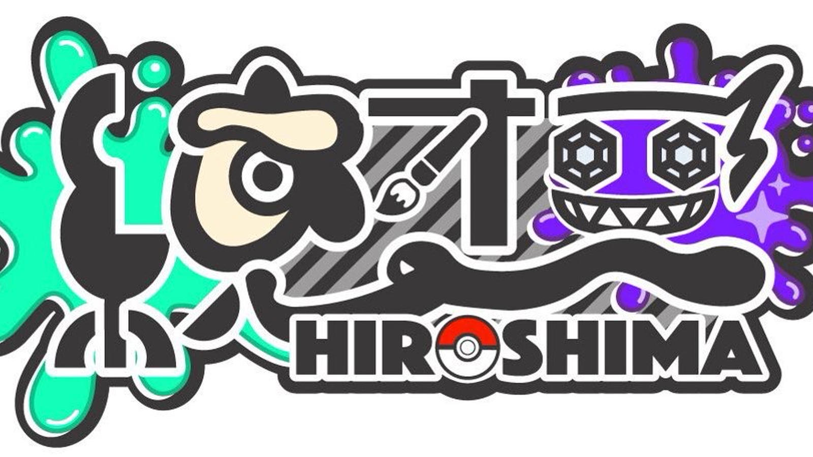 第13回「統一オフ」（広島ポケモンオフ）｜eスポーツ大会 イベント情報 ゲーム大会