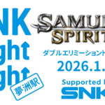 SNK Fight Night 出張版