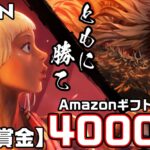 【2on】九次元タッグトーナメント2【スト6大会】