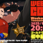 第12回”weekend-COTW”～餓狼COTW初中級者大会～
