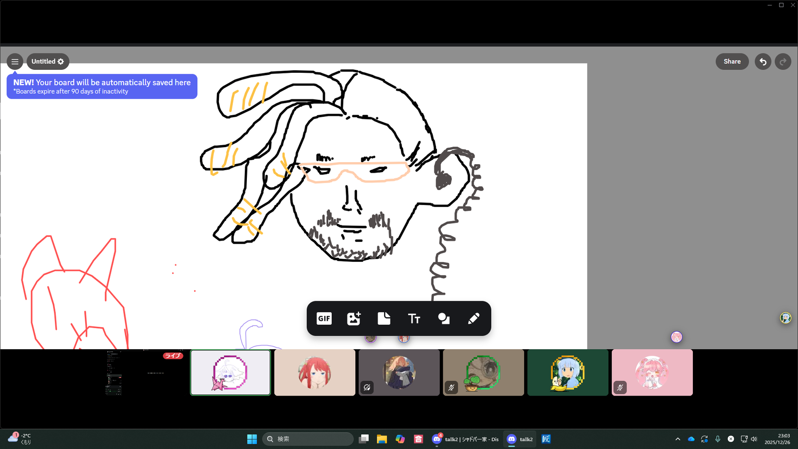 シャドバ一家　第二回　親善大会｜eスポーツ大会 イベント情報 ゲーム大会