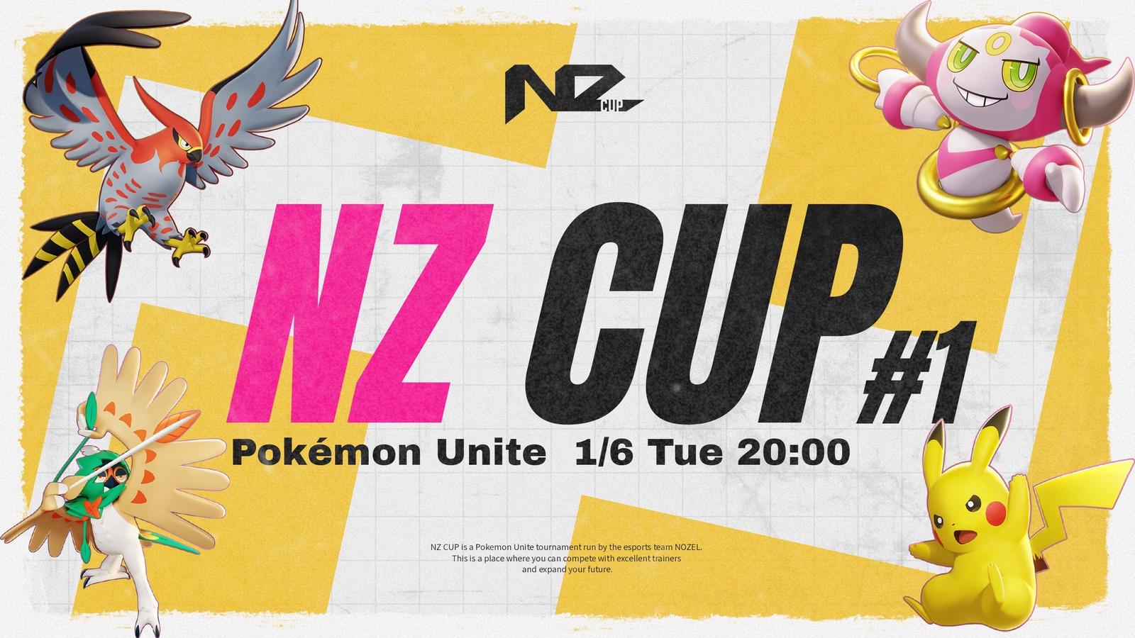 NZ CUP vol.1｜eスポーツ大会 イベント情報 ゲーム大会