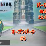 【GGST】パーク対戦会（happygear）