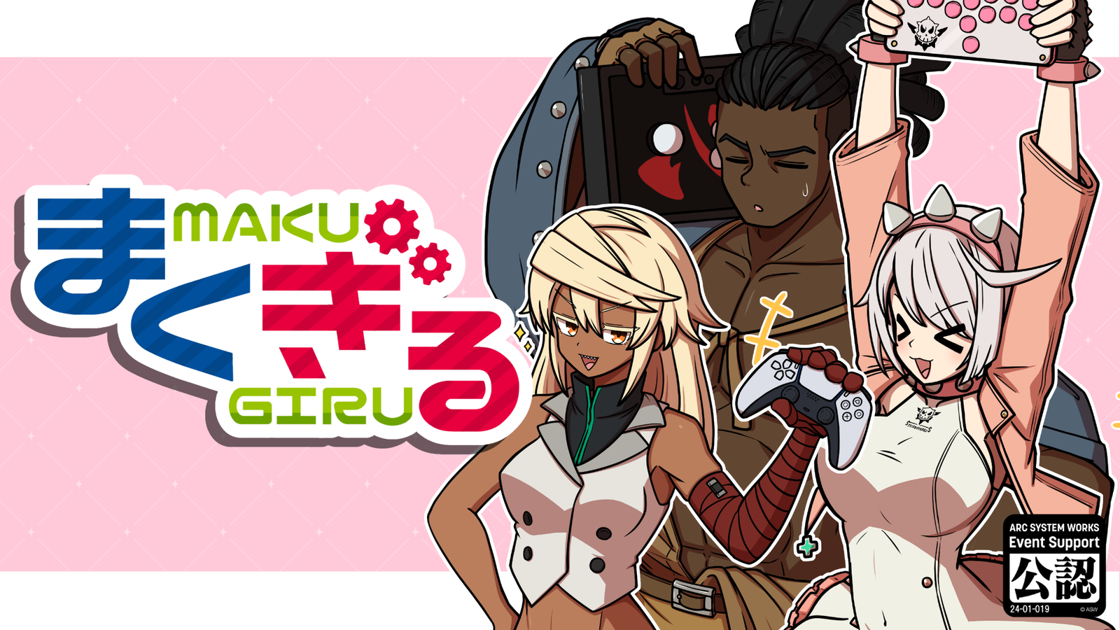 まくぎる!GGST幕張ACE対戦会#6|eスポーツ大会 イベント情報 ゲーム大会 まくぎる!GGST幕張ACE対戦会#6|eスポーツ大会 イベント情報 ゲーム大会