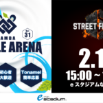 NAMBA Battle Arena Vol.31