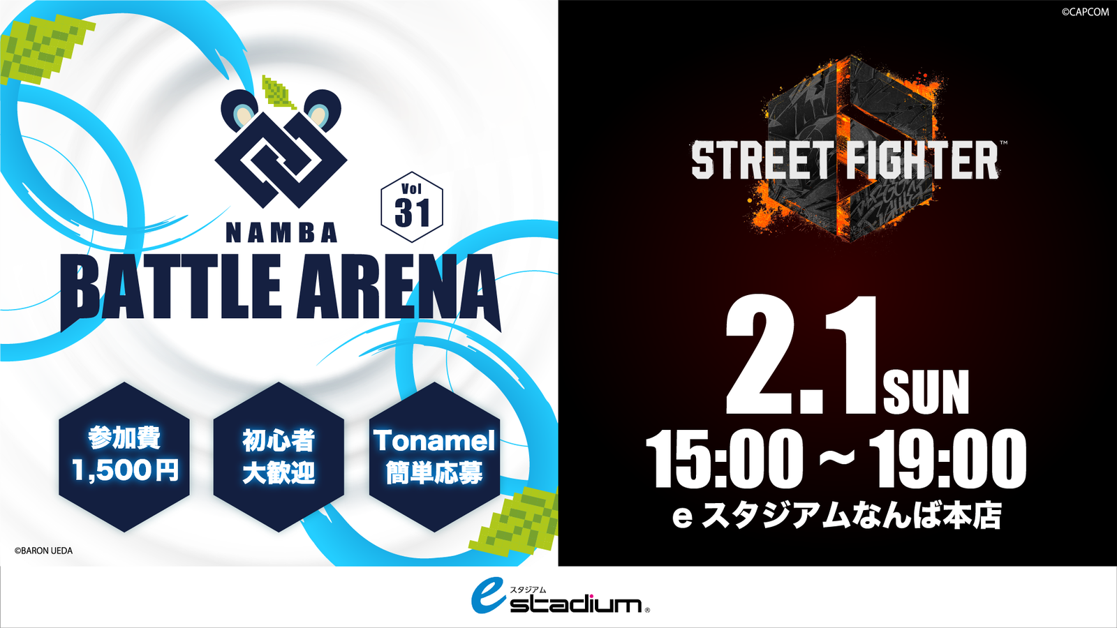 NAMBA Battle Arena Vol.31|eスポーツ大会 イベント情報 ゲーム大会 NAMBA Battle Arena Vol.31|eスポーツ大会 イベント情報 ゲーム大会