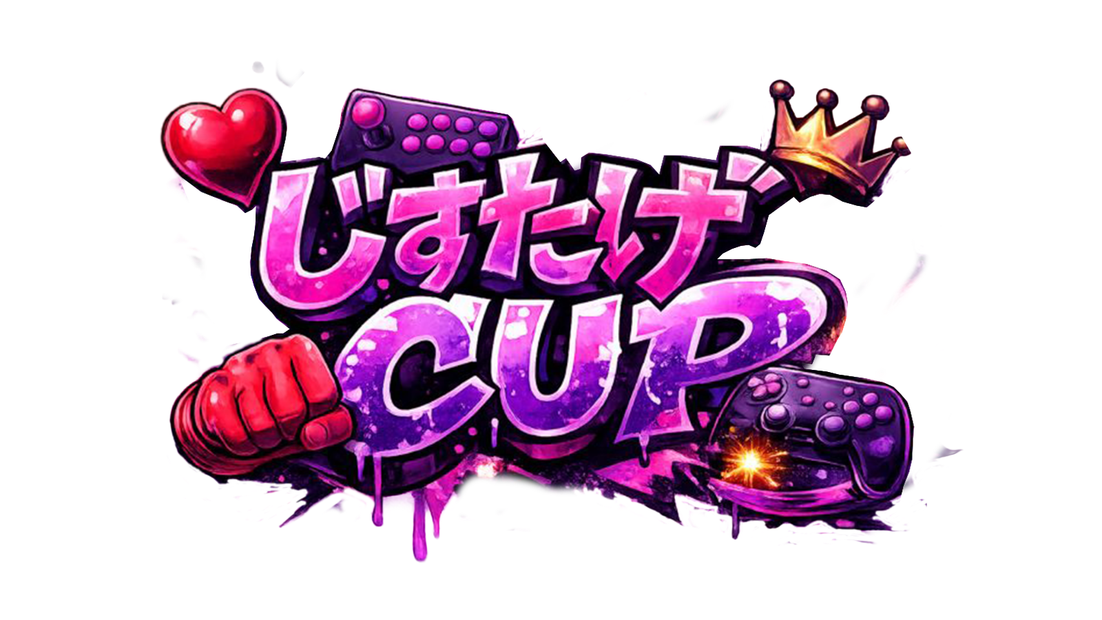 じすたげCUP 〜ストリートファイター6女性限定トーナメント〜｜eスポーツ大会 イベント情報 ゲーム大会