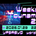 ウィークデイ　トーナメント　23rd