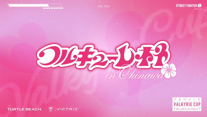 Turtle Beach presents 第3回 ワルキューレ杯 in 沖縄｜eスポーツ大会 イベント情報 ゲーム大会