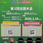 第5回EsportsFrontier 予選DAY1