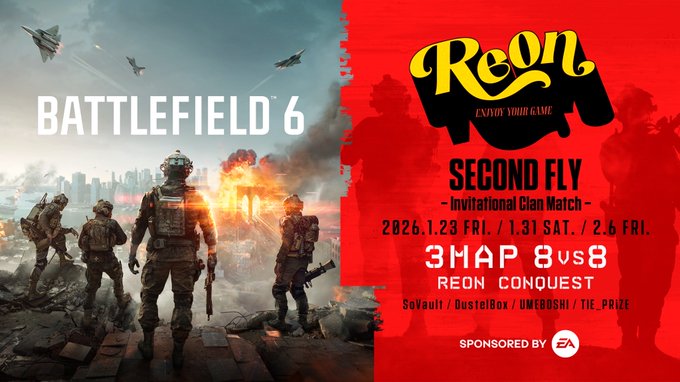REON Battlefield 6 Sponsored by EA|eスポーツ大会 イベント情報 ゲーム大会 REON Battlefield 6 Sponsored by EA|eスポーツ大会 イベント情報 ゲーム大会