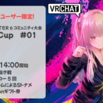 ななしのCup　#01
