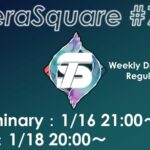 【ダブルバトル大会】テラスクエア#73