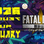 Locust杯 -餓狼伝説 CotW 01月期-【2026】