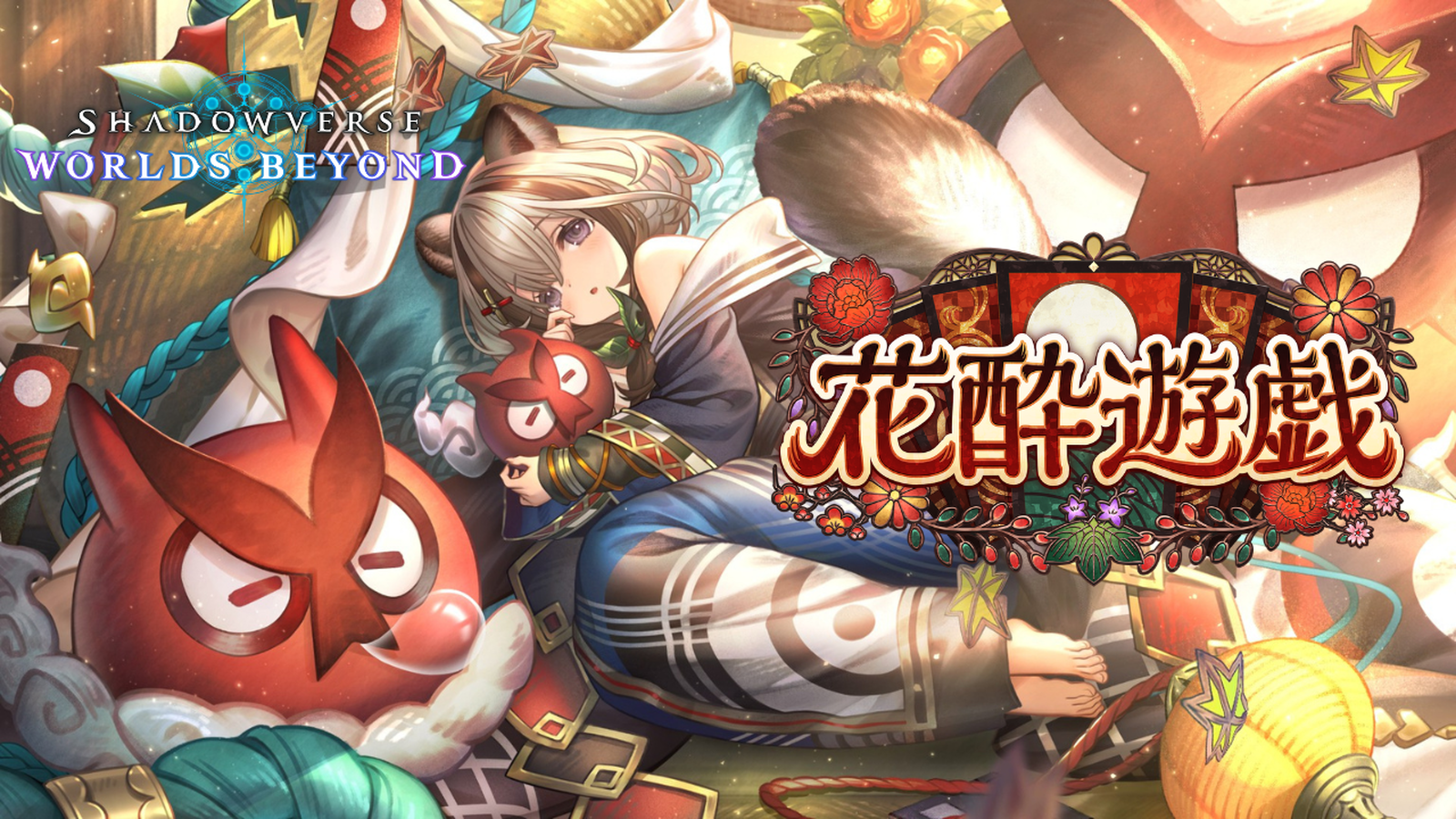 【SVWB】OCS直前ギフト大会|eスポーツ大会 イベント情報 ゲーム大会 【SVWB】OCS直前ギフト大会|eスポーツ大会 イベント情報 ゲーム大会