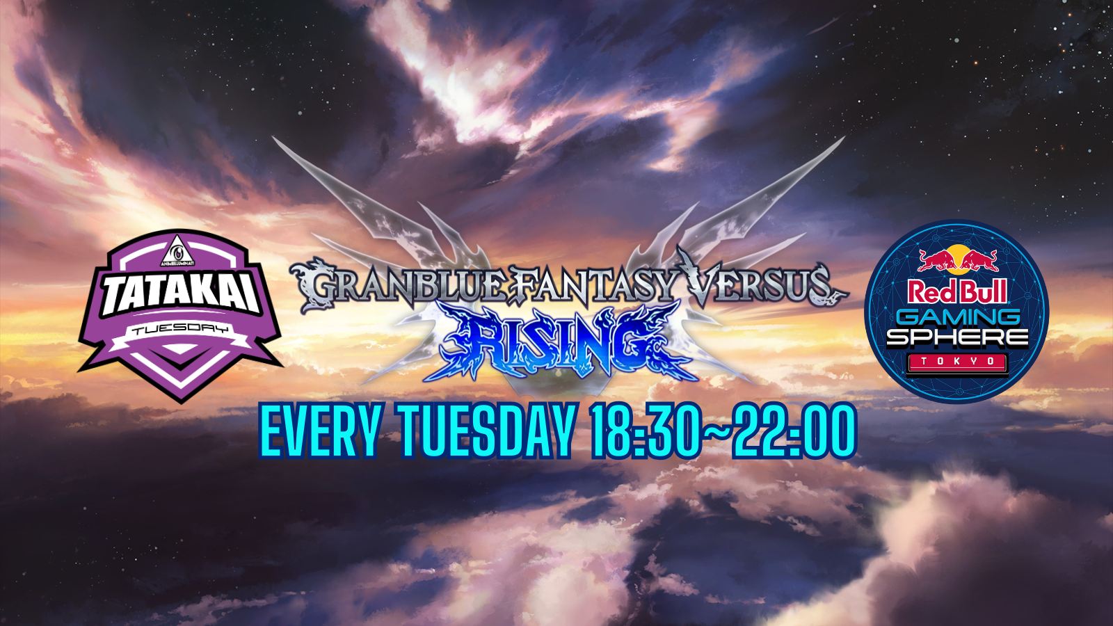 #49 TTGBVSR|eスポーツ大会 イベント情報 ゲーム大会 #49 TTGBVSR|eスポーツ大会 イベント情報 ゲーム大会