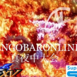 KENGOBAR ONLINE 〜真夜中大会〜 KOF15