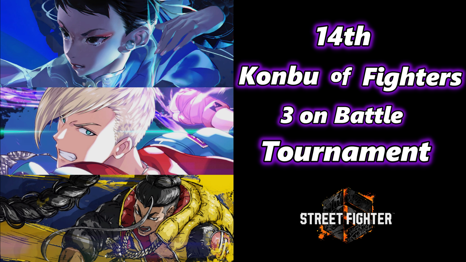 第１４回こんぶオブファイターズ(3on3)｜eスポーツ大会 イベント情報 ゲーム大会