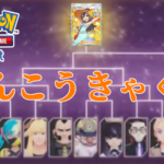 かんこうきゃく杯