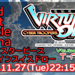 Mind Shift Battle Arena Ver3.06 PS版MP OMGスイスドロー(仮)