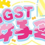 GGST女子会～新春2on2～