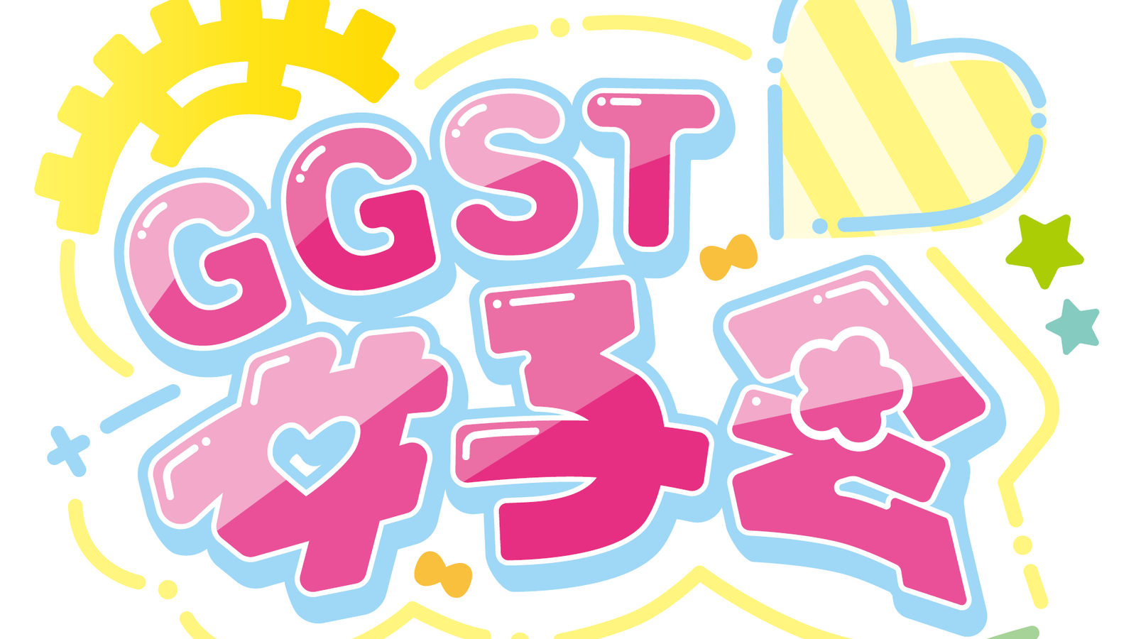 eスポーツ大会情報 イベント情報 ゲーム大会情報