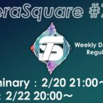 【ダブルバトル大会】テラスクエア#77