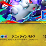 メガラティオス杯