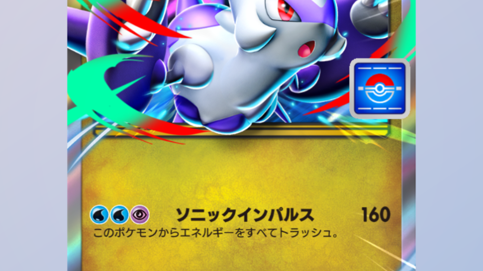 メガラティオス杯｜eスポーツ大会 イベント情報 ゲーム大会