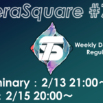 【ダブルバトル大会】テラスクエア#76