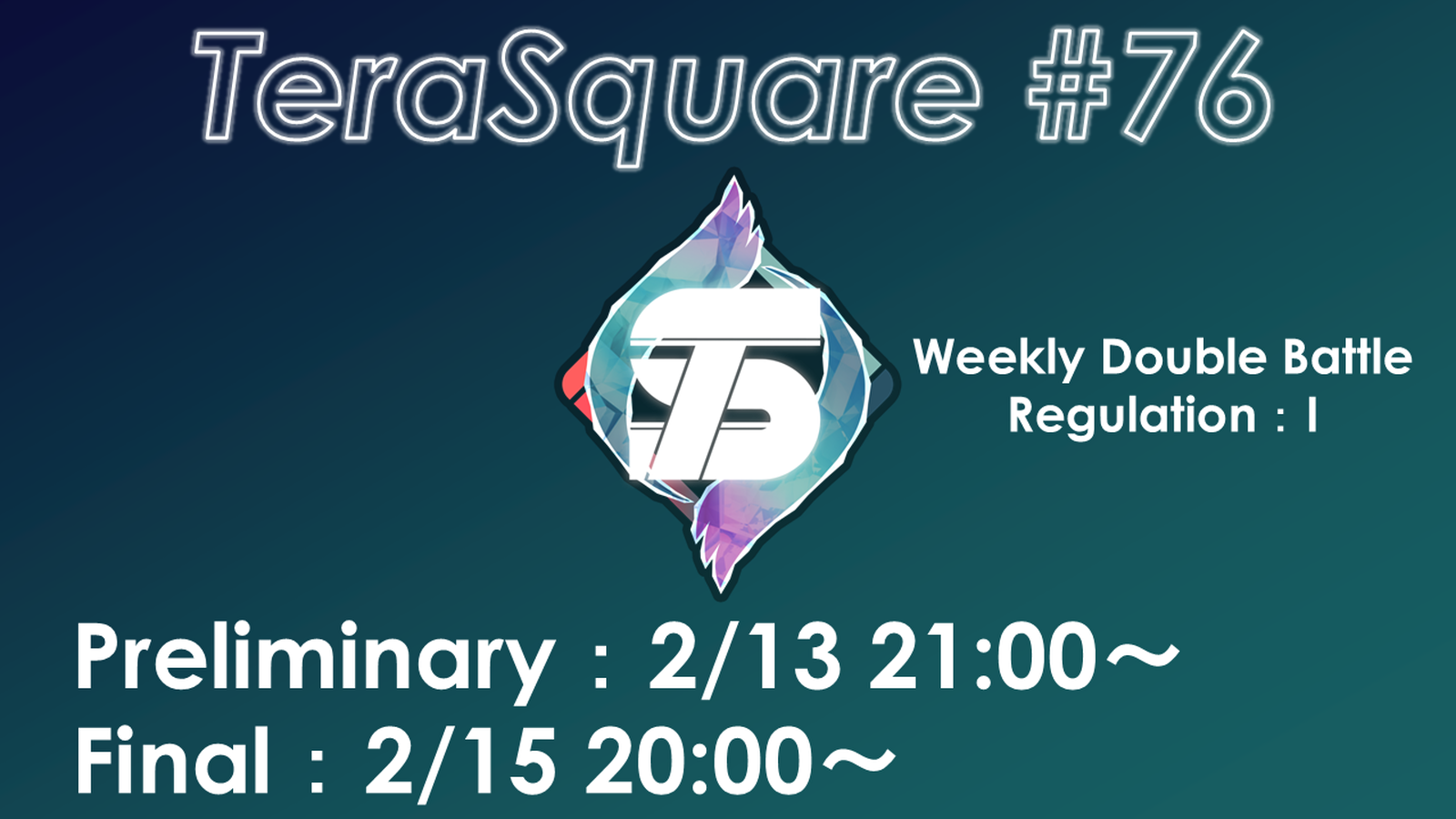 【ダブルバトル大会】テラスクエア#76｜eスポーツ大会 イベント情報 ゲーム大会