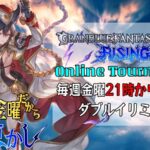 第84回 金曜だから夜更かし -GBVSR-