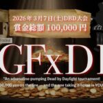 DBD Gold Festival vol.1
