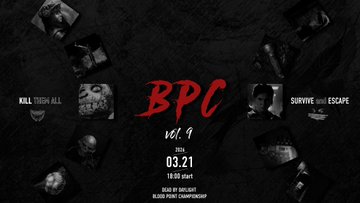 BPC vol.9｜eスポーツ大会 イベント情報 ゲーム大会