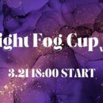 DIF LightFog Cup Vol.2