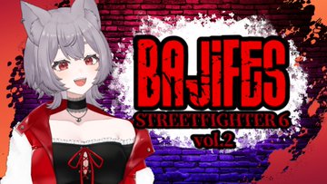 BAJIFES　STREETFIGHTER6 VOL.2｜eスポーツ大会 イベント情報 ゲーム大会
