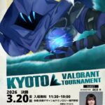 VALORANT KYOTO TOURNAMENT 決勝