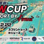 MWCUP support by ASTRAIS