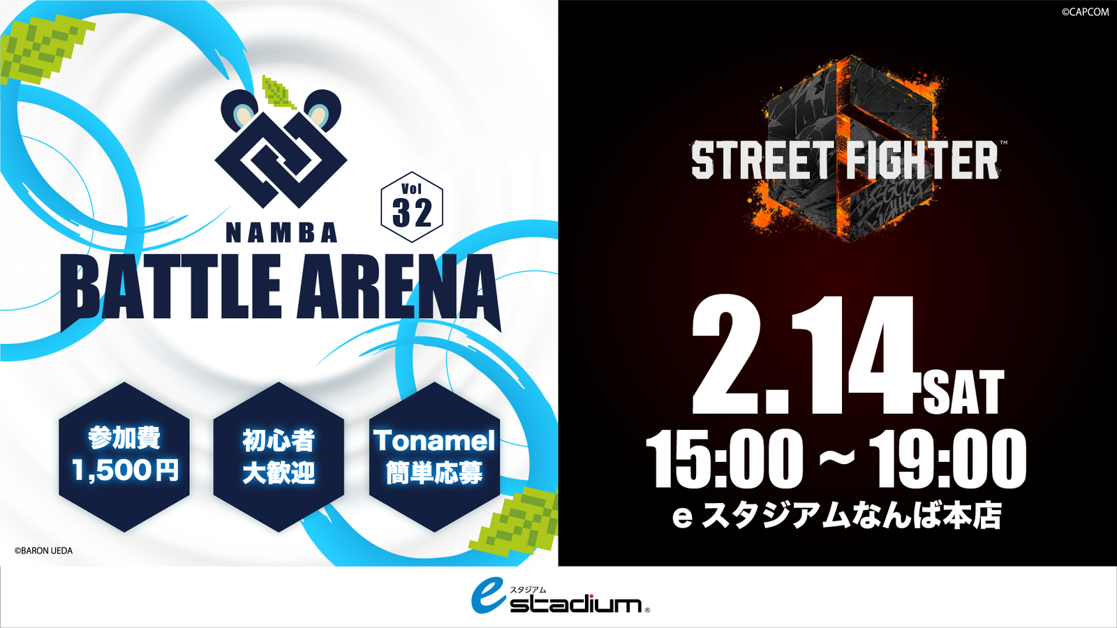 NAMBA Battle Arena Vol.32|eスポーツ大会 イベント情報 ゲーム大会 NAMBA Battle Arena Vol.32|eスポーツ大会 イベント情報 ゲーム大会