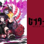 セッターカップ #1