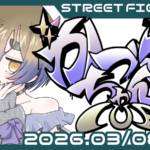 第３回かづきちゃんカップ