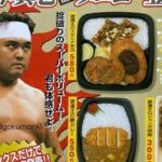 金曜キャリバーショー