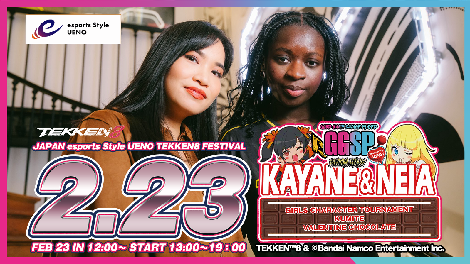 【GGSP Div.UENO Kayane ＆ Neia 女性キャラ限定大会・組手イベント】｜eスポーツ大会 イベント情報 ゲーム大会