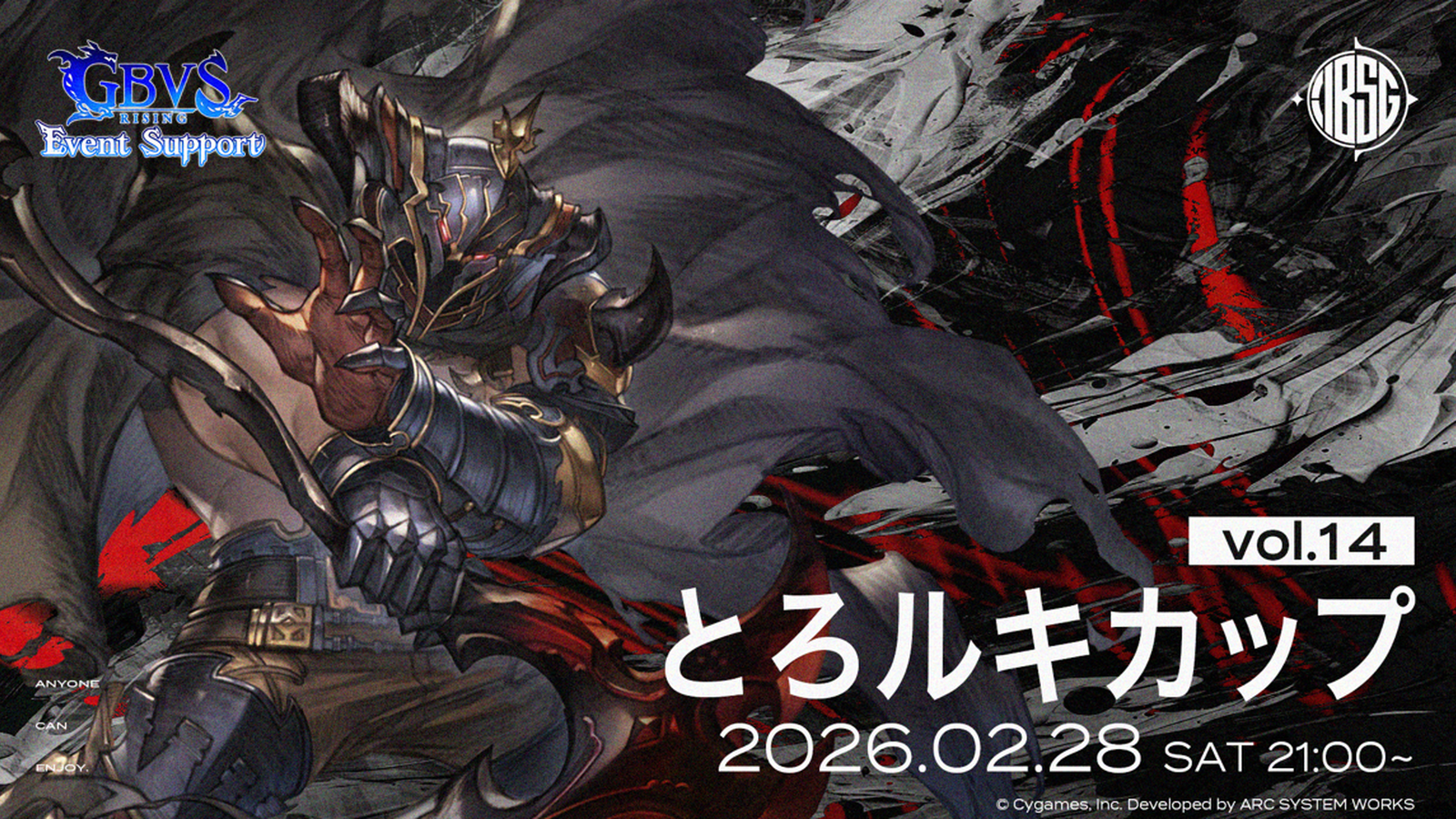 とろルキカップvol14 (5on)｜eスポーツ大会 イベント情報 ゲーム大会