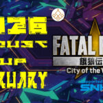 Locust杯 -餓狼伝説 CotW 02月期-【2026】