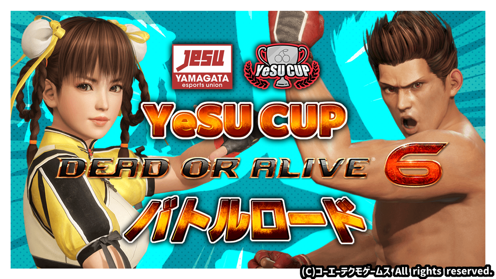 YeSUCUP DEAD OR ALIVE6 バトルロード シーズン2 第5回 #DOA6｜eスポーツ大会 イベント情報 ゲーム大会