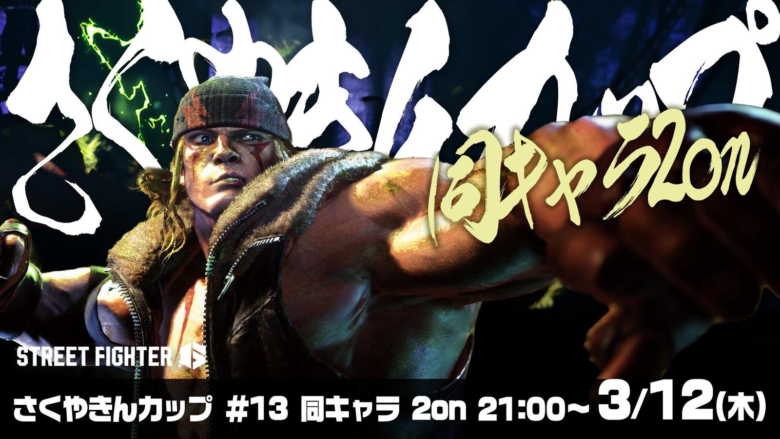 eスポーツ大会情報 イベント情報 ゲーム大会情報