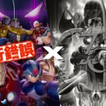 【Steam】第五回MVCI試行錯誤杯