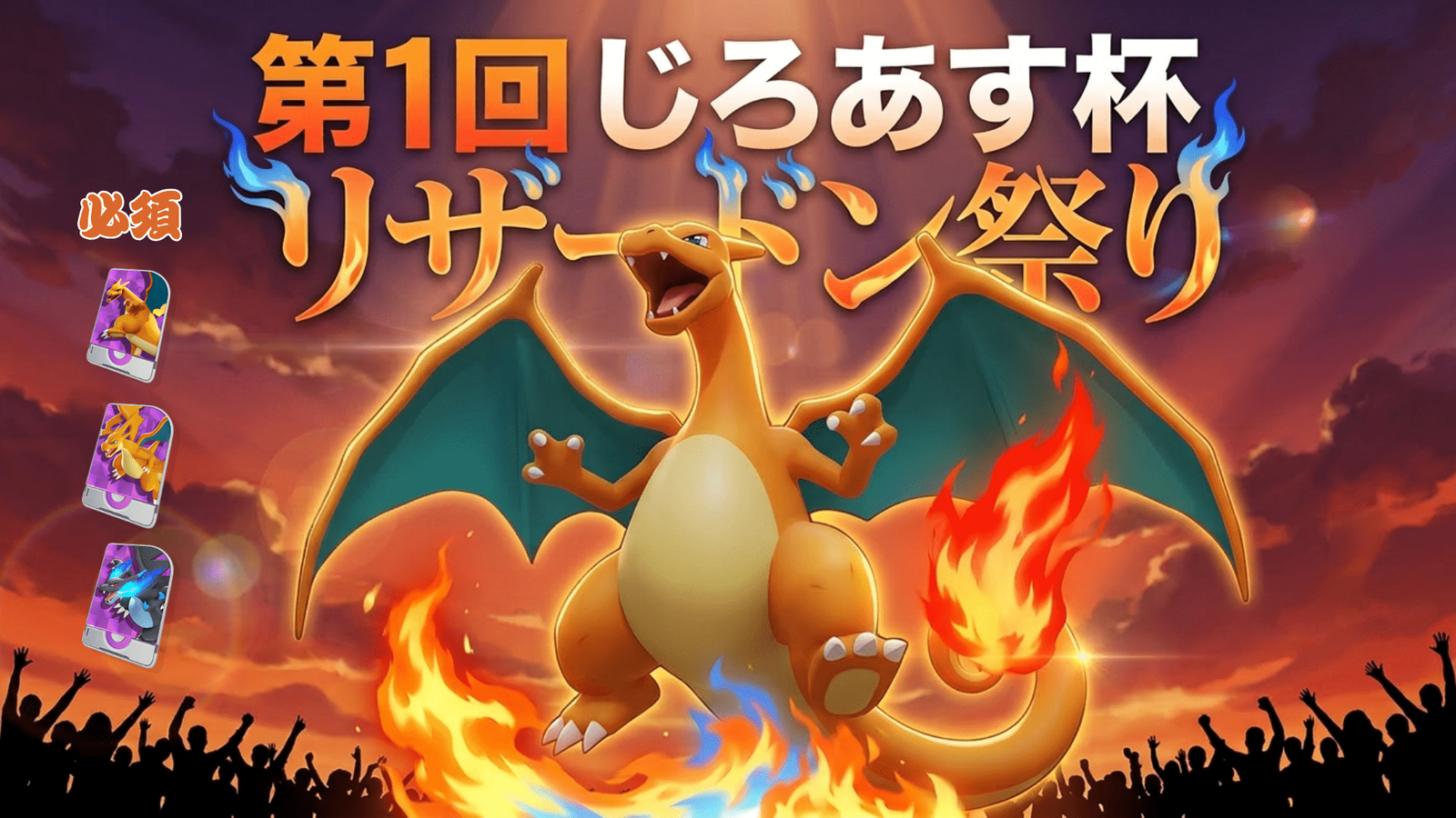  eスポーツ大会情報 イベント情報 ゲーム大会情報