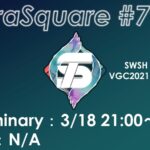 【ダブルバトル大会】テラスクエア#79.1